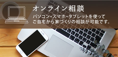 オンライン予約
